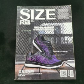 全运动SIZE尺码2017.9