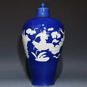 《精品放漏》祭蓝留白梅瓶——元代瓷器收藏