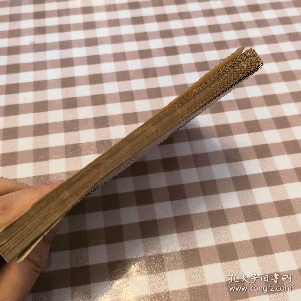 马克思主义与诗歌