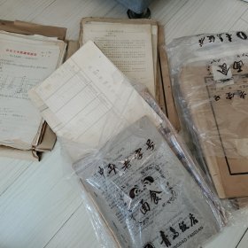 50-60年代山东工学院电业工程学习资料和电厂设计资料