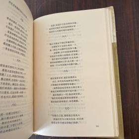 穆旦译文集 全八卷存五卷1-2-4-5-7，缺3-6-8。一版一印（看图片品相推荐语水印）