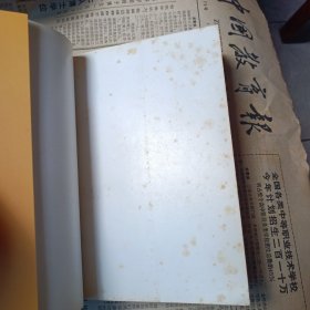 （东莞文史）风俗专辑第三十一期