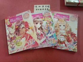 意林小小姐雜志合訂本 第20、31、34卷 共三本 1.3kg