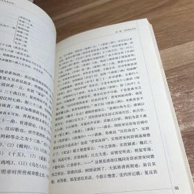 中国之美文及其历史：民国学术经典文库•文学史类