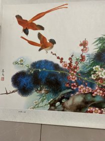 八十年代年画 ：岁寒三友 ·米春茂/绘