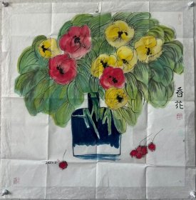 【终身保真字画，展览作品】班苓 68X68cm托片又叠了！ 女，中国美协第八届理事，中国美协版画艺委会副主任、中国艺术研究院研究员、国家画院.版画艺术委员会研究员、安徽省文史馆馆员、国家一级美术师。