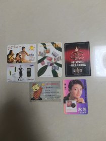 6张年历卡合拍，，广告，永芳/一支花/三明/罗兰/三星/友芝友，，，即看即所得，，，