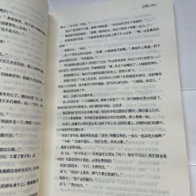偷偷藏不住竹已晋江金榜作品段嘉许VS桑稚