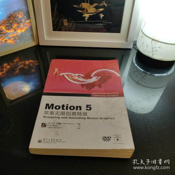 Motion 5：苹果无限创意特效 Designing and Animating Motion Graphics