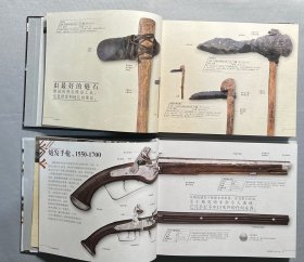 枪:视觉历史