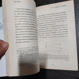 市场还是政府：市场政府失灵真相