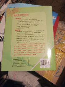 孟建平系列丛书：各地期末试卷精选+参考答案 语文（五年级上 R 2022）