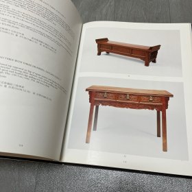 christies 佳士得 纽约 1996年9月19日 旧金山 中国古典家具学会 重要中国家具专场图录 明式家具