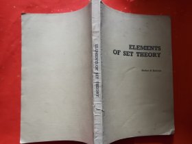 elements of set theory