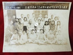 民国38年"重庆市第十四区十廿九一保国民学校高三初六班毕业摄影"长18.8厘米，宽13.5厘米