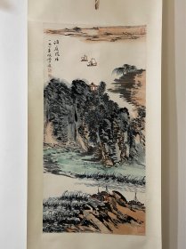 上海著名画家陆俨少作品（100/49）！