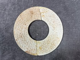 战汉玉瑗（断粘）