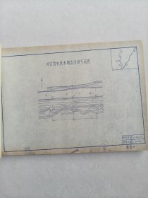 巜陕西省历史洪水调查资料汇编》黄河流域无定河水系(陕西境内)(第一册)