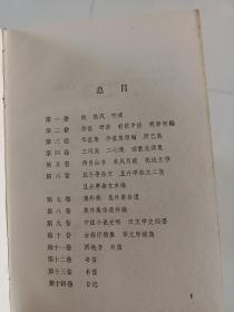 鲁迅全集1-16全