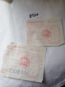 住宿专题，1967年盖开封市南关区合作国庆旅社印章的发票2张合售