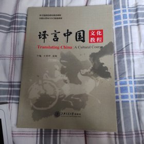 译言中国