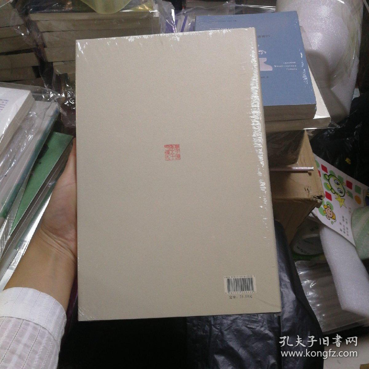 丰子恺全集 艺术理论艺术杂著卷二