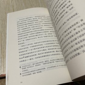 始于极限：女性主义往复书简（上野千鹤子新作：我们要付出多少代价，才能活出想要的人生？）