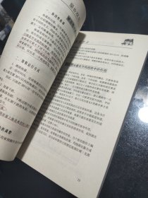 量价双龙：股市技术分析