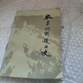 奴隸們創(chuàng)造歷史