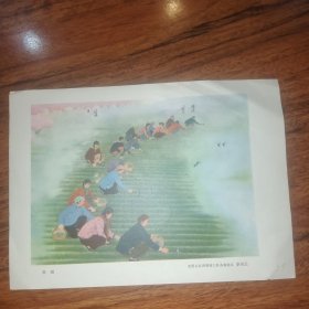 春鋤