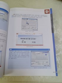 PPT新手指南　文字、图片、多媒体技巧