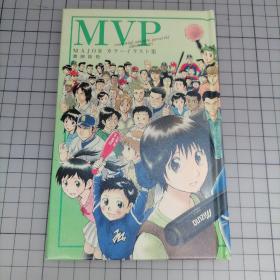 日版 MVP MAJOR カラーイラスト集　満田拓也 Memorial,valuable,powerful  MAJOR（棒球大联盟）彩色插图集 满田拓也 精装小画集