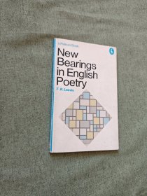 New Bearings in English Poetry 【英文原版，品相佳】