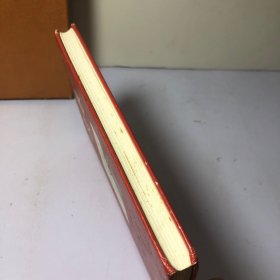 疯娘(作者签赠本带钤印)