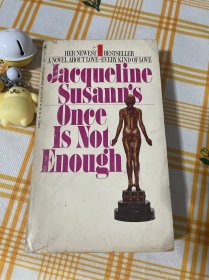 Once Is Not Enough 作者杰奎琳·苏珊一生充满传奇色彩 财富、美貌都眷顾她 十几岁选美得奖 做过电影演员、模特 写小说又成美国出版界传奇 1973年凭借此书成为史上第一位连续三本书登上《纽约时报》畅销书排行榜第一的作家 本本叫座 本书描述了女主   过分迷恋