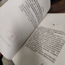 支持向量机理论及其在网络安全中的应用