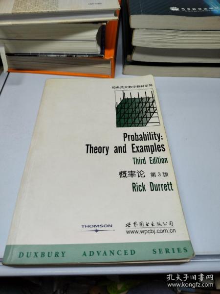 概率论：Theory and Examples (Third Edition), Duxbury Advanced Series