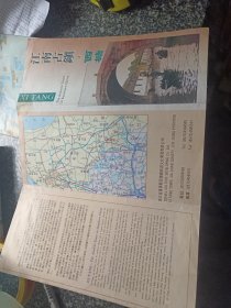 江南古镇·西塘