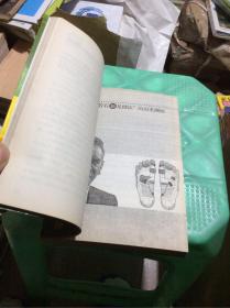 吴若石新足部健康法 无盘