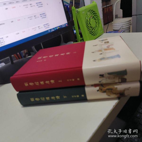 K： 刘学锴讲唐诗  上下全2册 /中州古籍出版社 （16开 精装 未翻阅  正版