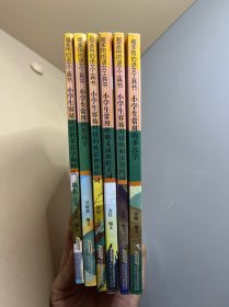 超实用的语文工具书（全六册）