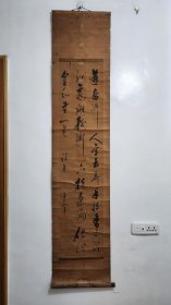 清末书法家壶仙洞主老纸本原裱【七言绝句行草书】画心133*31cm。陈鸿寿，字子恭，号曼生，曼公等，清乾隆、嘉庆年间（1768-1822）浙江钱塘人。善书法，篆刻，为“西泠八家”之一。嘉庆时任溧阳县宰，好紫砂工艺，自绘紫砂壶十八图样，请杨彭年杨凤年兄妹及邵二泉等制壶，自在壶上刻铭，称“曼生壶”。