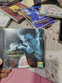 石叔诚 柴可夫斯基 莫扎特 钢琴协奏曲 CD