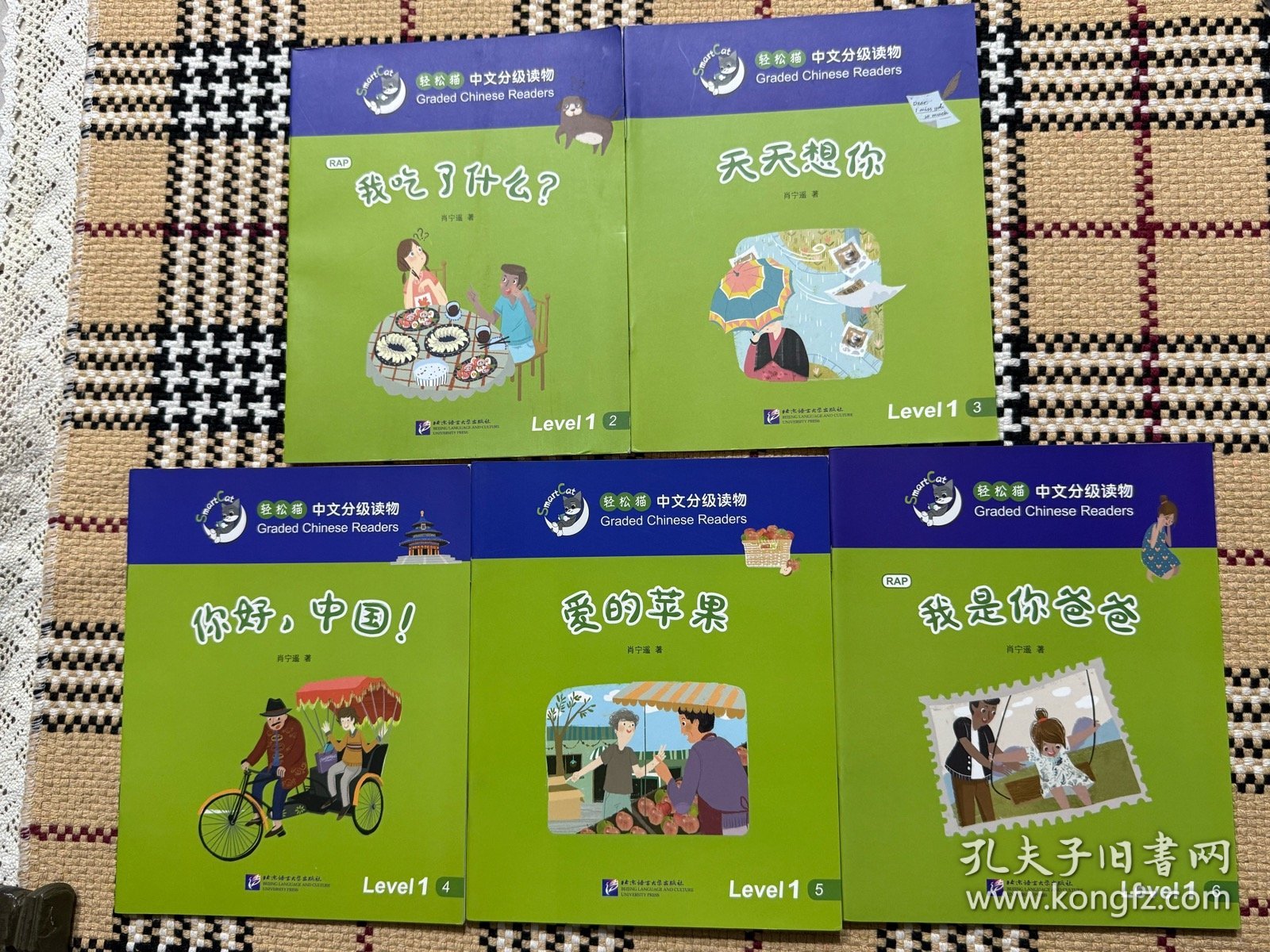 轻松猫中文分级阅读：Level1（1-6全，缺1）5本合售 品相自鉴