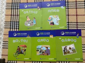 轻松猫中文分级阅读：Level1（1-6全，缺1）5本合售 品相自鉴