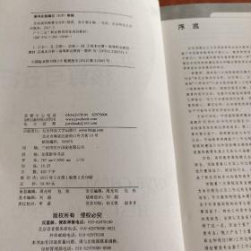 全国高等职业教育会计专业精品系列教材:企业成本核算与分析
