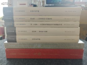 中国嘉德拍卖 （大观）古代书画近现代书画等7本售价238元包邮品好