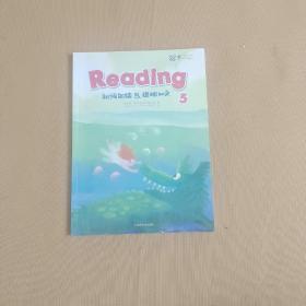 睿丁英语 Reading初级阅读 语根知义 5