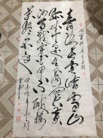 草书书法作品：《丛军行七首.其四》尺寸：135*68cm