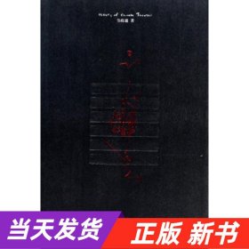 中国思想史（上、下册）台湾著名学者、哲学家韦政通集大成之作。一本朴素的中国哲学史、思想史入门书。